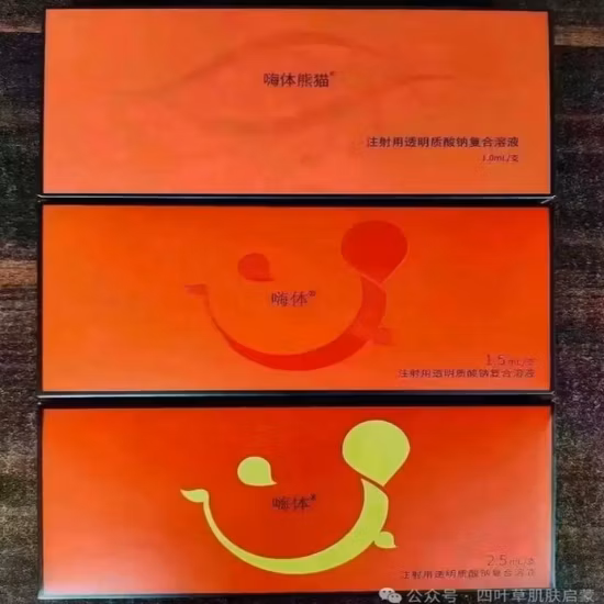 무료 샘플 5개 전문 스킨 케어 제품 히알루론산 페이스 마스크 및 여성을 위한 아이 케어